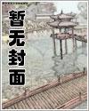 化神大修士重生地球主角陈默