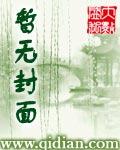 法证先锋3为什么全部人换了