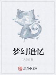 梦幻追忆2020什么时候开的