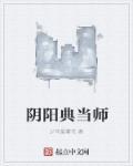 中国典当师网