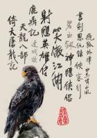 金庸作品集(简体新版).epub