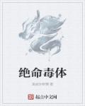 绝命毒师by