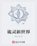 魔法师名字