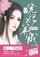 小宠妃漫画