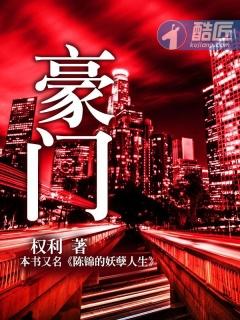 豪门老公马甲藏不住免费观看完整版