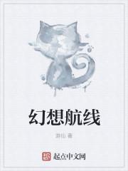 碧蓝航线幻想号怎么获得