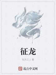 征龙棋牌官方网站最新11月10 Inurlfayunsi