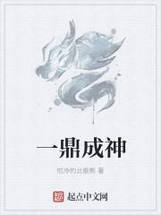 一首一战成神