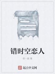 将军在上之时空恋人电视剧