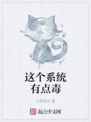 这个牧师有点毒