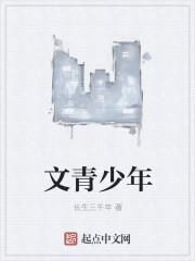 结局是什么