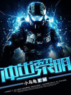 杀出黎明电视剧全集36集免费观看