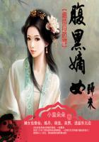 绝色丹药师嫡女轻狂