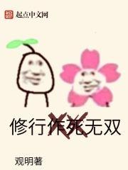 都市之重生修仙漫画