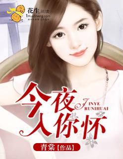 今夜无人入睡