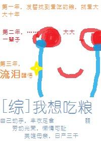 我想吃logo