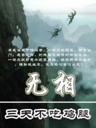 无相布施