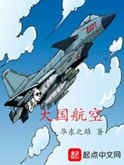 法国航空客服电话