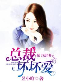 总裁女友剧情介绍