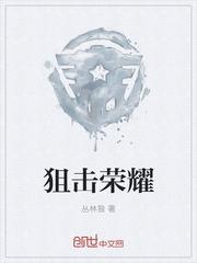 狙击无限金币钻石版