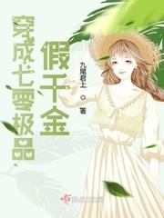 穿书七零抢女主空间