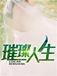 龙婿叶辰萧初然2623章