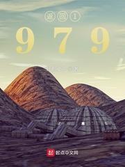 返回1988徐同道