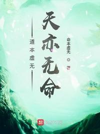 虚无本源道尊