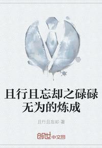 且行且易什么意思