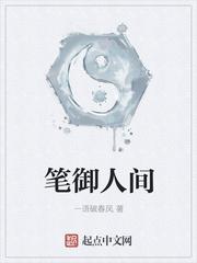 大隋国师几个女主