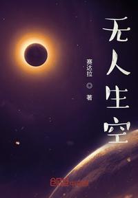 无人深空有多少个星球