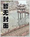 玄幻我顿悟了混沌体漫画叫什么