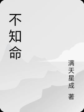 不以为君子