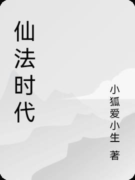 后均等法时代