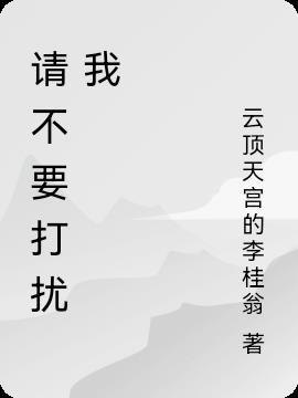 云顶天宫概要