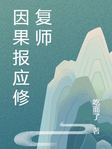 就能改变命运