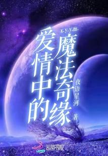 予你星河第48章