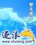 男按摩师日记 最新章节免费阅读作者闲云