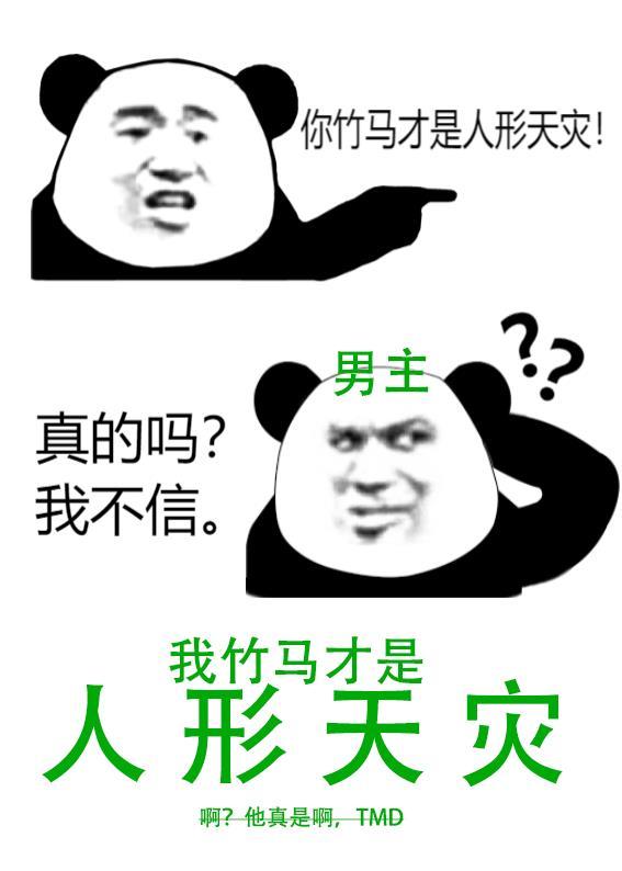 盖世黑皇