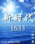 8177新时代