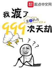 靖明书评