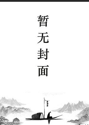 轩辕靖司夜云名字