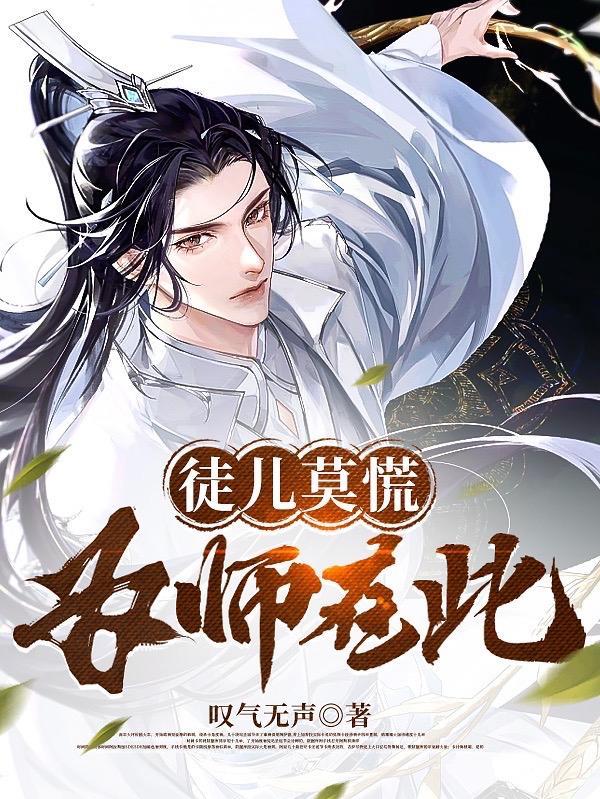 我在青云剑山祖师祠堂签到百年