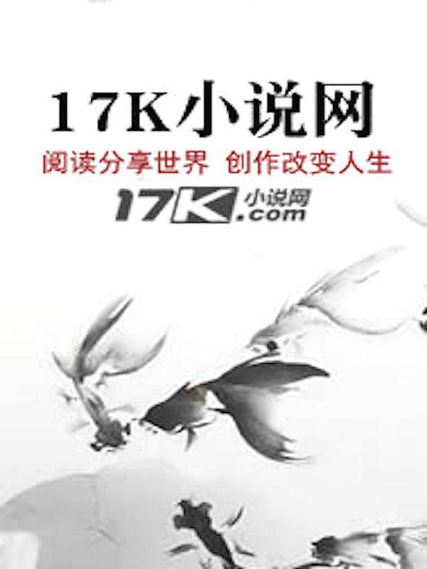 激情与理智212