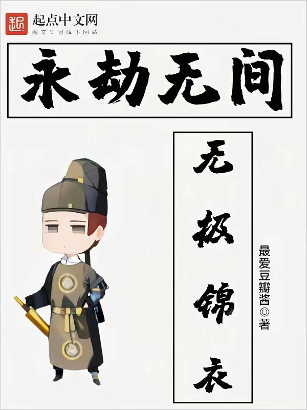 永劫无间极品武器怎么获得