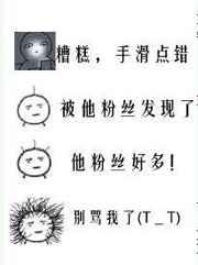 反串演员