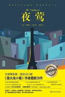 夜莺harmless jony结局是什么