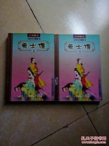 勇士传说暗黑勇士破解