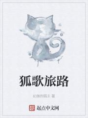 播放胡歌叫什么名字