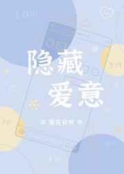 隐藏爱意的文案短句